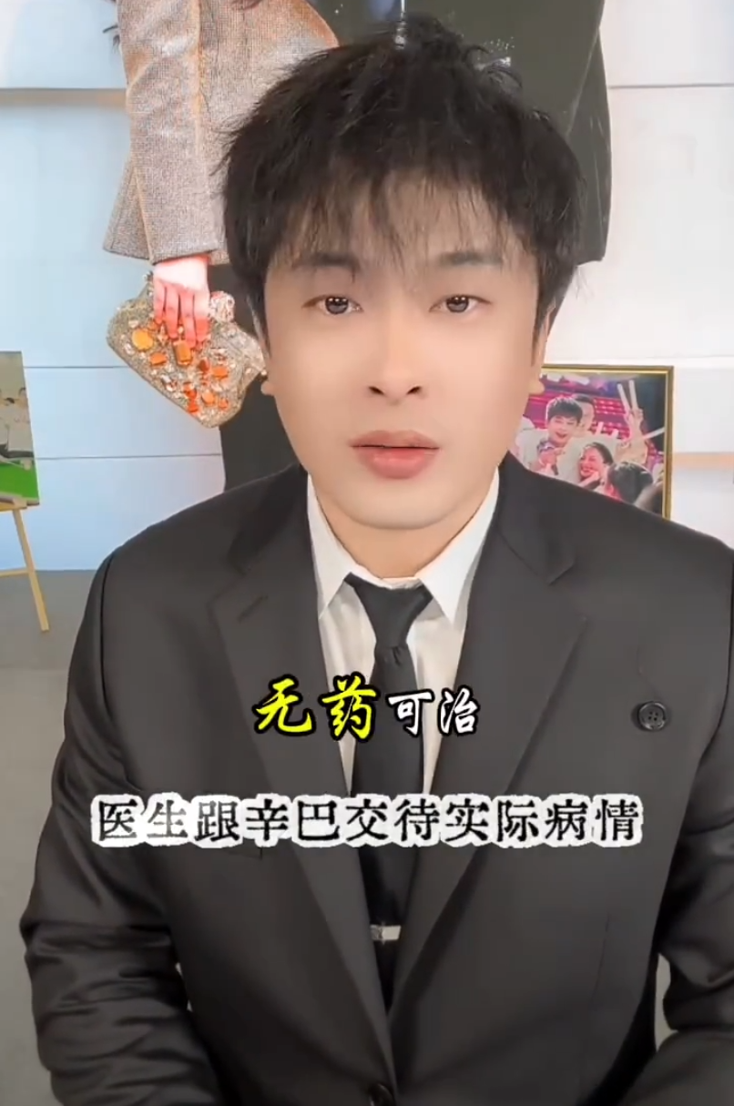 辛巴又永别直播行业?初瑞雪全权接管,黄一鸣内涵王校长头都秃了,且不管孩子?(图1)