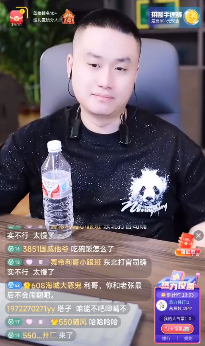 对违约零容忍零沟通，舞帝利哥重回YY开麦，爆料将起诉42名主播(图4)