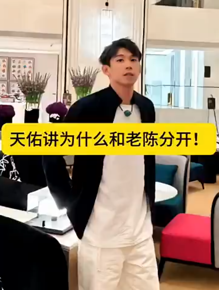 大连冰冰否认出轨，追我的人很多！天佑再谈与陈静莹分手原因，不愿过度牺牲自我(图4)