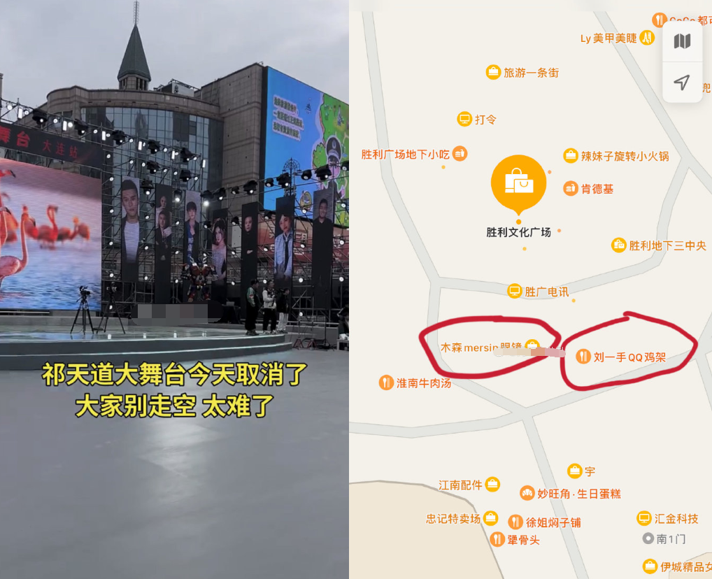 祁天道大舞台被拆，回应不干了还做户外，方丈给谭淼淼婚礼作证婚人(图3)