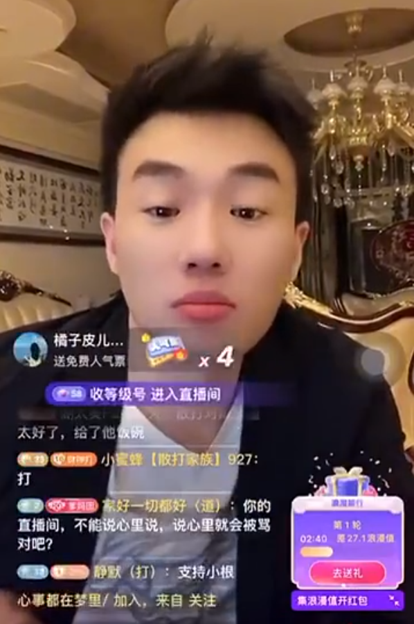 崔阿扎给天佑买衣服花7万，这俩最近好甜！丈门小根嘲讽祁天道：怎么混到一线的？(图5)