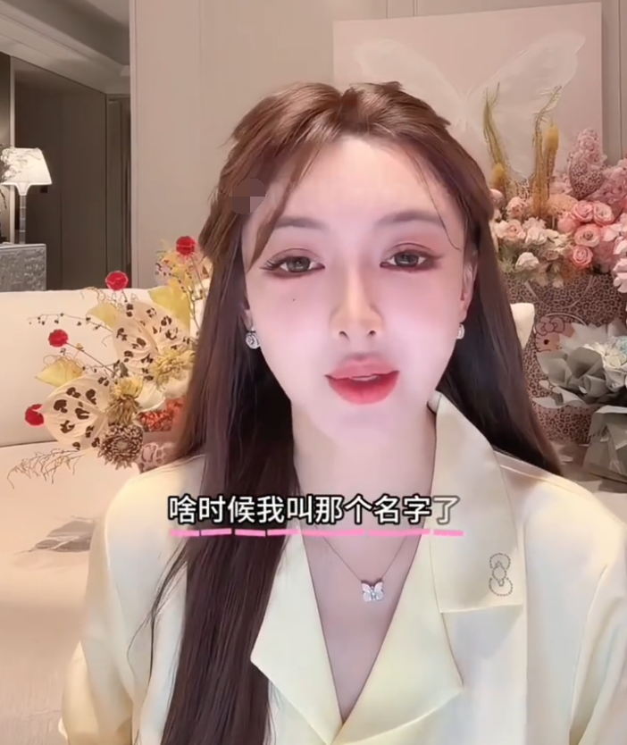 叶珂怒斥改名谣言：发誓从小就叫叶珂！抑郁症越来越严重，娇妹又哭了！(图1)