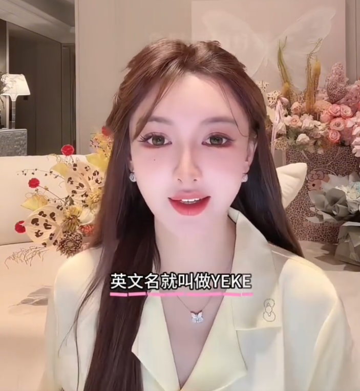 叶珂怒斥改名谣言：发誓从小就叫叶珂！抑郁症越来越严重，娇妹又哭了！(图2)