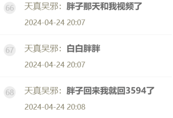 小洲谈毕加索，YY主播中最聪明的！老利羡慕木森一场直播卖好几百万(图2)