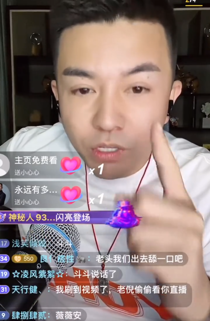 小洲谈毕加索，YY主播中最聪明的！老利羡慕木森一场直播卖好几百万(图4)