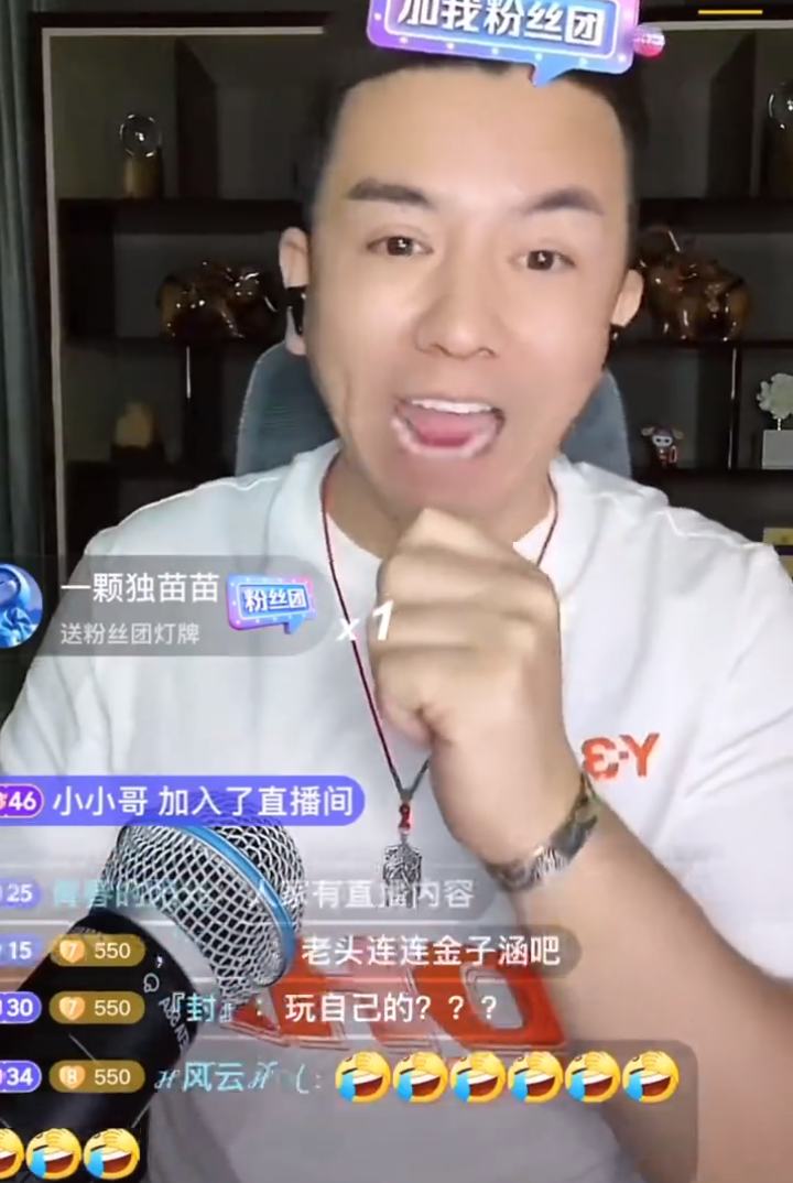 小洲谈毕加索，YY主播中最聪明的！老利羡慕木森一场直播卖好几百万(图6)