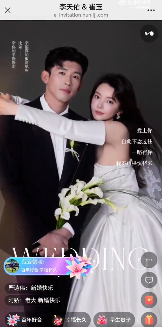 九天分析:崔阿扎天佑为何能修成正果结婚?丁一谈师父祁天道:归来依旧是热度王(图1)