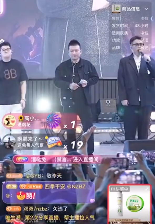 李四大舞台完美落幕，非常成功！“半吨兄弟”是天津李四徒弟？(图3)