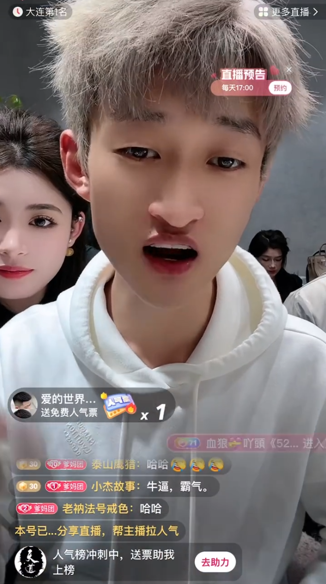 祁天道户外也有人搅和，他现在挺难,刘二狗连麦天佑攀交情商业互吹(图1)