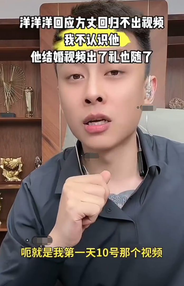 塑料兄弟情翻车?方丈道歉遭洋洋洋,猫妹妹不和前同事联系,拒绝无效社交!(图3)