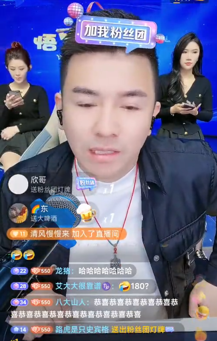 曾开价5000万续约YY，舞帝利哥首爆卖掉公会价格，仅仅卖了1900万(图4)