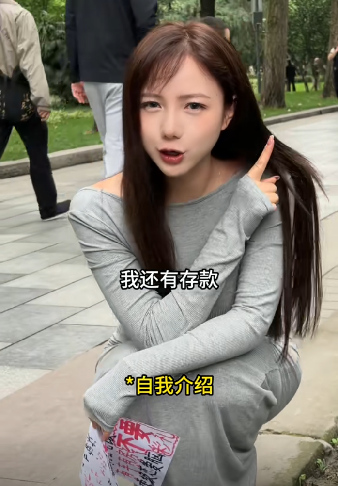 美女主播探访相亲角，有车有房有存款，却不如衣着朴素的女助理？(图2)