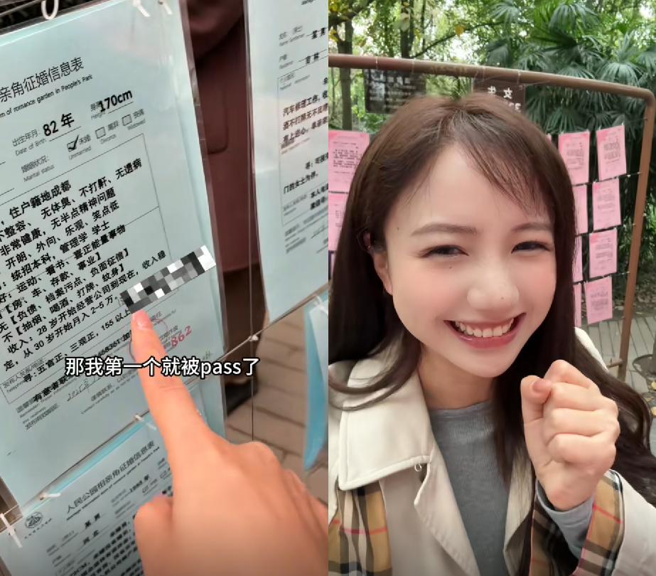 美女主播探访相亲角，有车有房有存款，却不如衣着朴素的女助理？(图3)