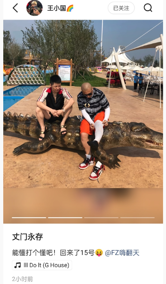 方丈确定5月15日回归，调侃：可以拉黑但别举报，自嘲商业价值低(图3)