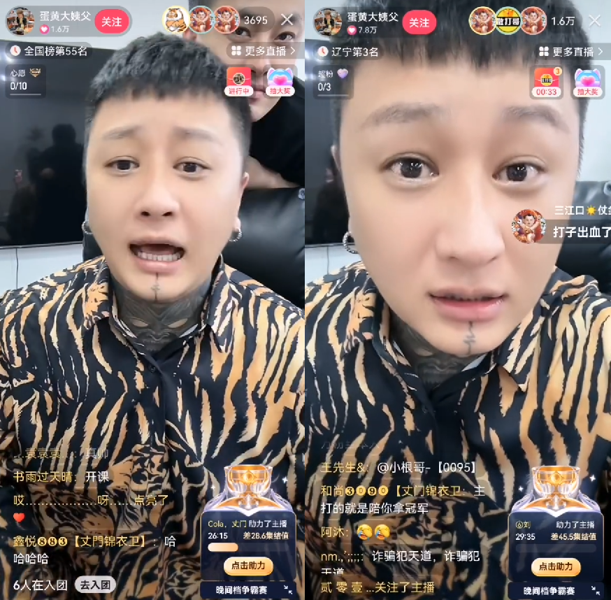 方丈确定5月15日回归，调侃：可以拉黑但别举报，自嘲商业价值低(图5)