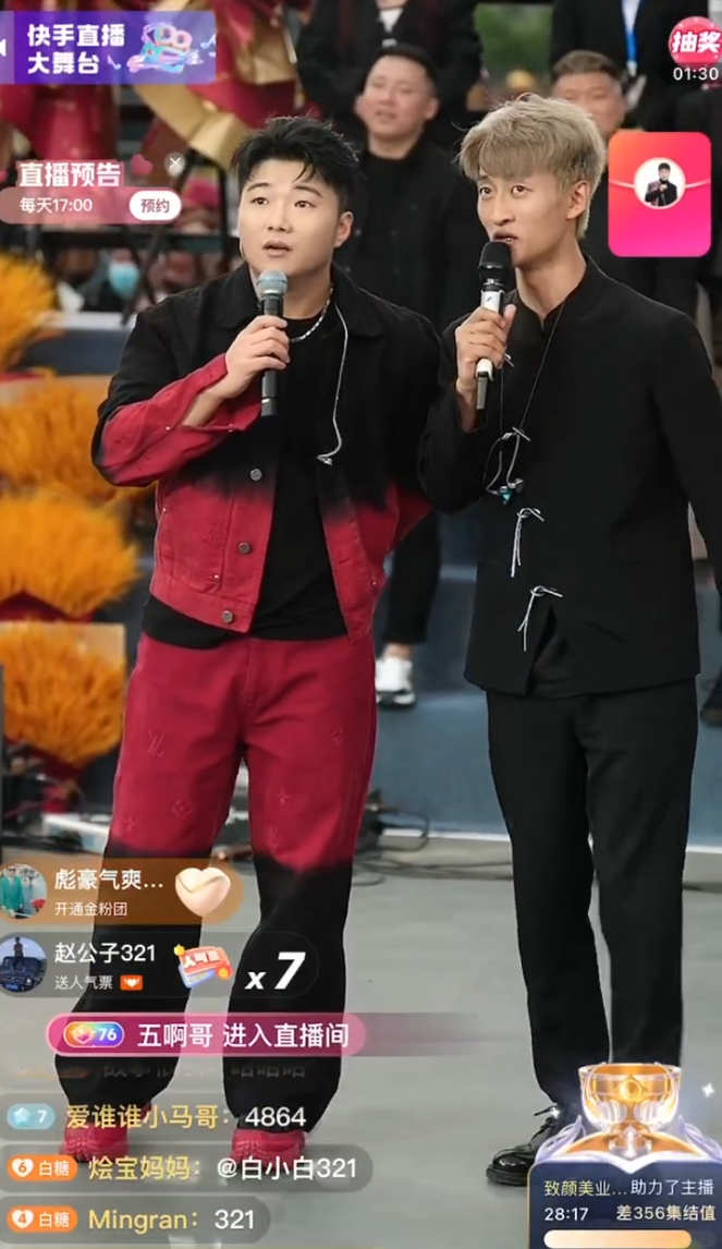 祁天道大舞台首秀真实人气600万?太原老葛8月8号前粉丝要破亿!(图1)