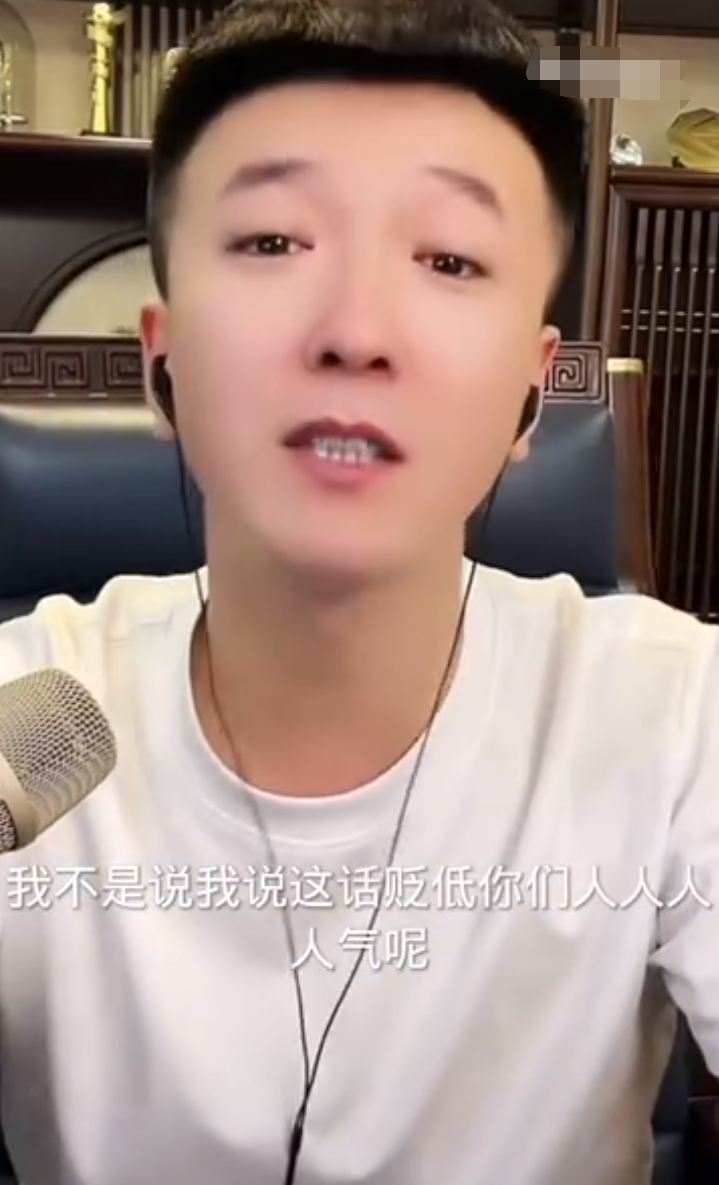 刘二狗喊话刘刘，再干我人设必还手！一哥分析天道大舞台真实人气(图4)