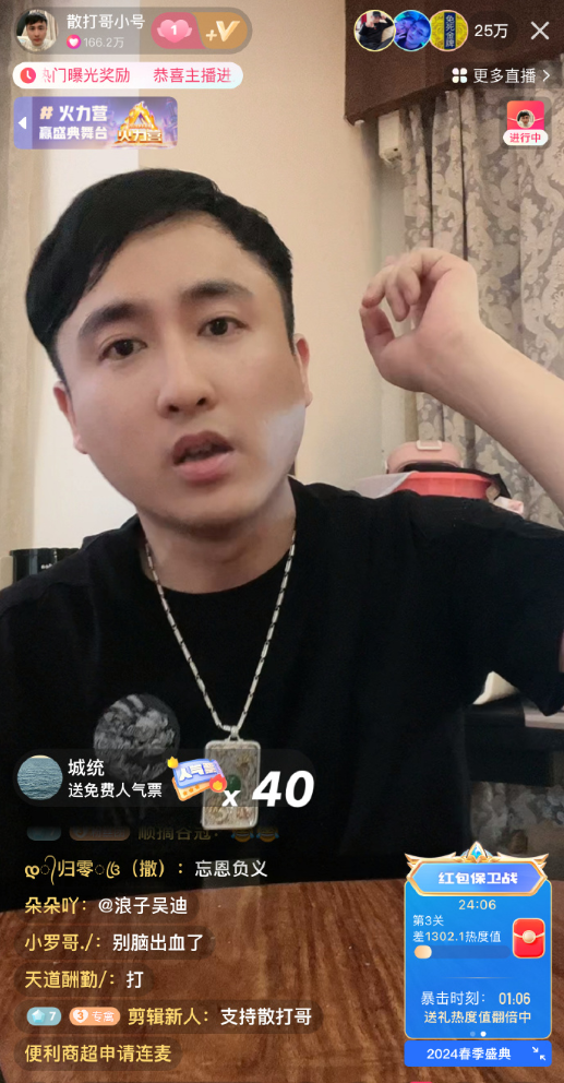 方丈回归首发作品，境界一下上来了！散打哥回应天道大舞台倒闭(图6)