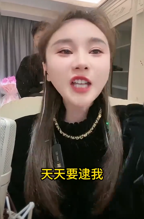 沈曼大放狠话：多大的PK我都接，叶珂回应热搜争议，自曝停播真相(图1)