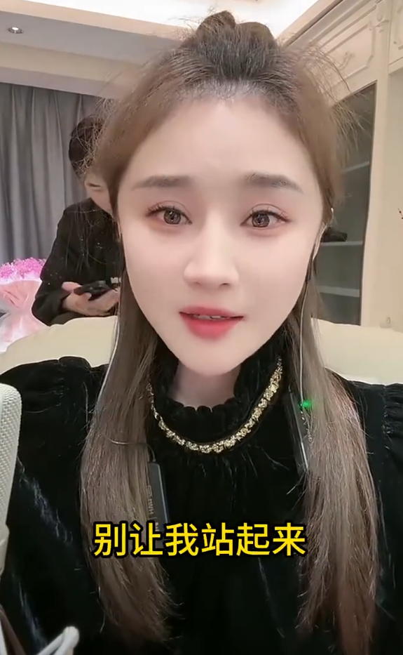 沈曼大放狠话：多大的PK我都接，叶珂回应热搜争议，自曝停播真相(图3)