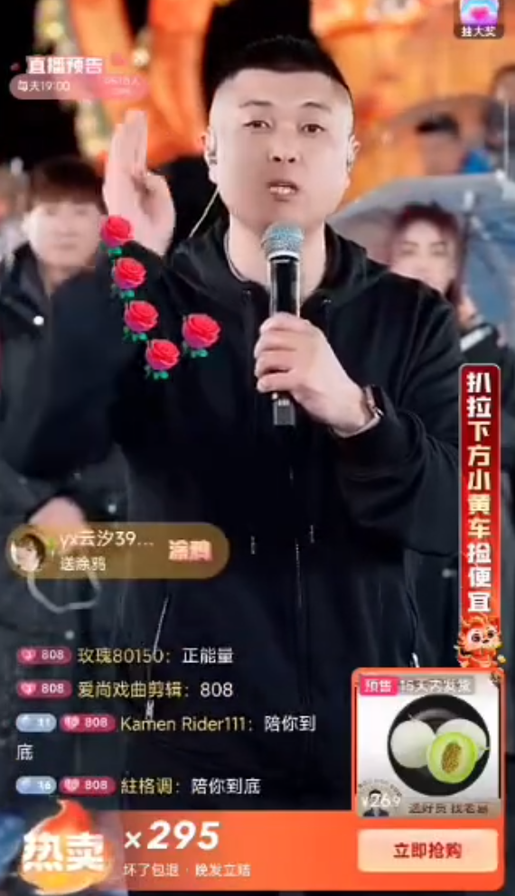 太原老葛回应818粉丝：压根瞧不起你们，梦瑶和男友官宣用“偏爱”粉丝狂喷(图2)