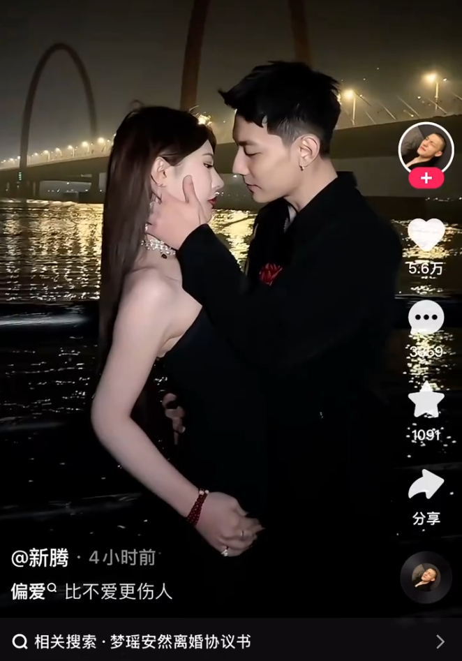 太原老葛回应818粉丝：压根瞧不起你们，梦瑶和男友官宣用“偏爱”粉丝狂喷(图3)