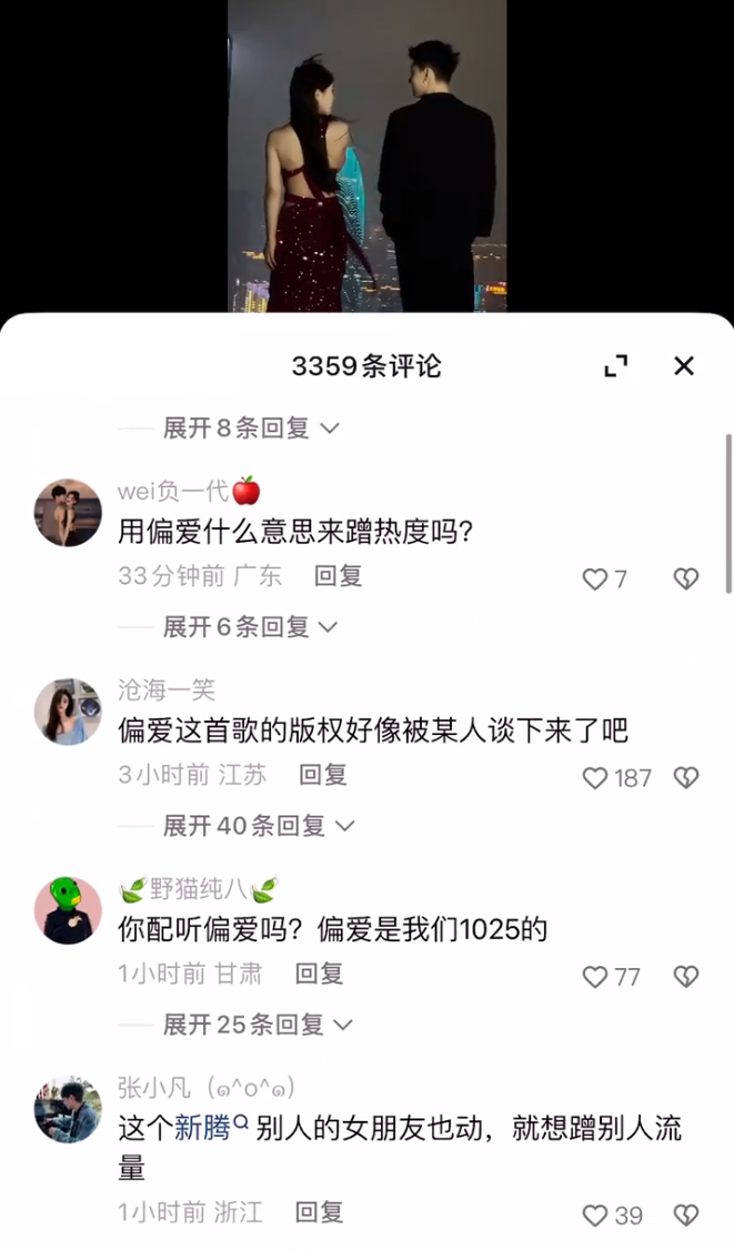 太原老葛回应818粉丝：压根瞧不起你们，梦瑶和男友官宣用“偏爱”粉丝狂喷(图4)