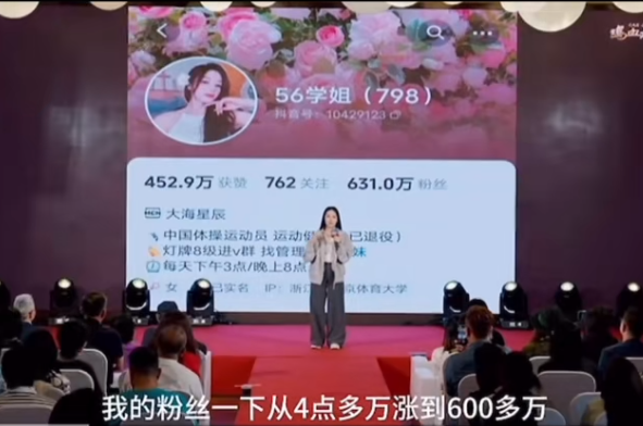 我要改命“活”下去!吴柳芳首谈擦边原因,母亲生病爸爸贷款(图3)