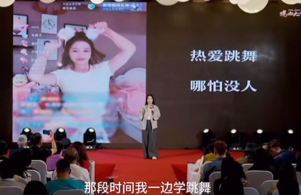 我要改命“活”下去!吴柳芳首谈擦边原因,母亲生病爸爸贷款(图6)