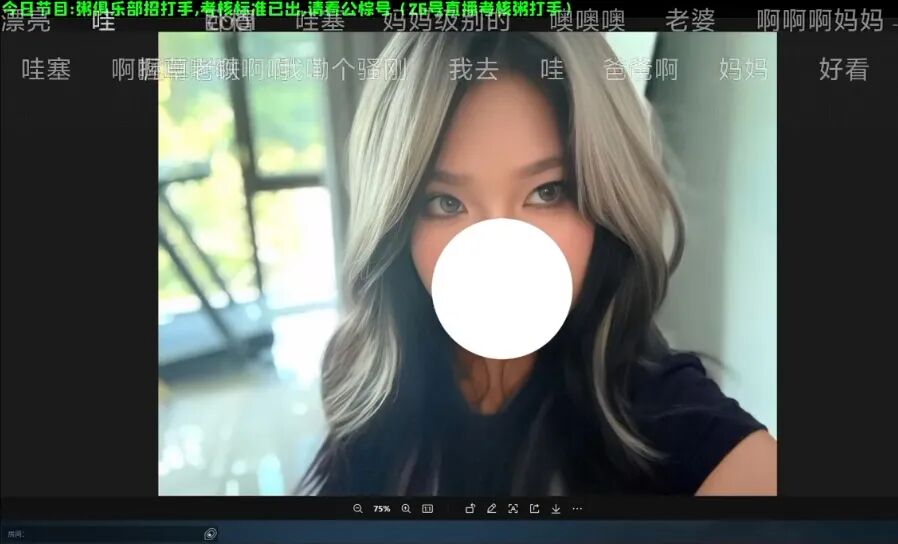 小团团近照曝光!欧美御姐范儿惊艳网友,粉丝狂赞“颜值升级”(图3)