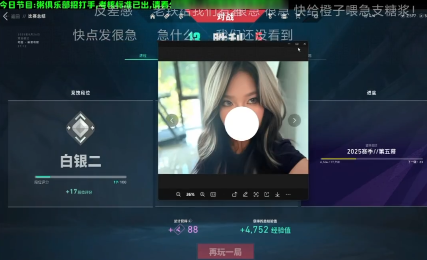 小团团近照曝光!欧美御姐范儿惊艳网友,粉丝狂赞“颜值升级”(图4)