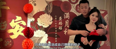 小白龙开具无犯罪记录证明？闺女满月，韩雅乐晒全家福照片(图4)