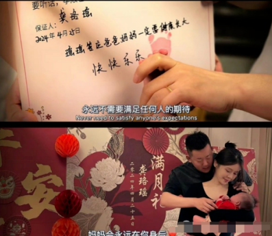 小白龙开具无犯罪记录证明？闺女满月，韩雅乐晒全家福照片(图5)