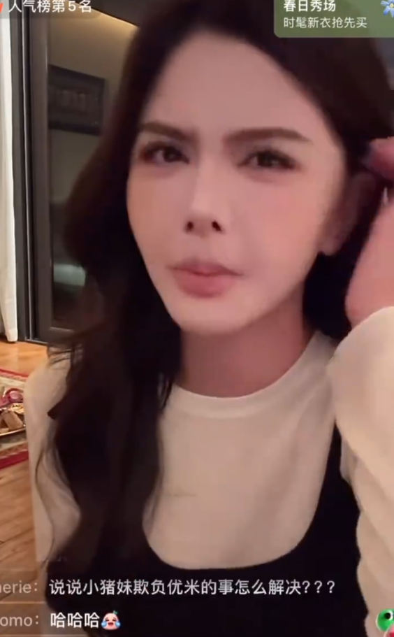 千万网红“铁山靠”外网复出，6天赚20万美元？韩安冉再曝老公极端行为：赚到钱就飘了(图4)