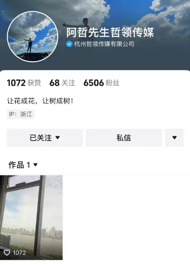 吴迪抖音首秀40万人，放弃ks3000万账号！老利爆料阿哲五月首秀(图7)