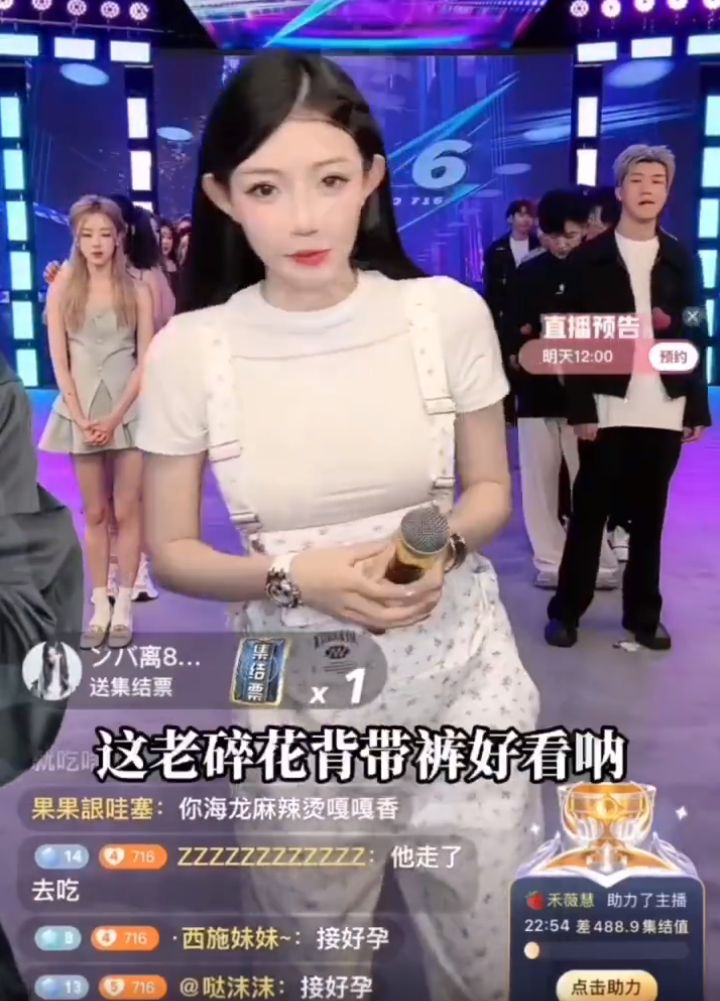 被说像男主“裤衩哥”，陈泽无奈回应！牌牌琦“吐槽”小伊伊穿的像御厨(图5)