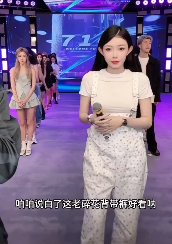 被说像男主“裤衩哥”，陈泽无奈回应！牌牌琦“吐槽”小伊伊穿的像御厨(图6)