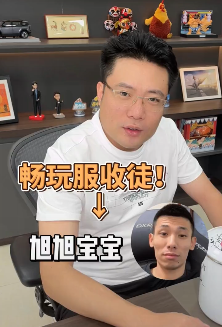 旭旭宝宝转投梦幻西游？携大司马组建豪华战队PK，进驻畅玩服龙拳(图4)