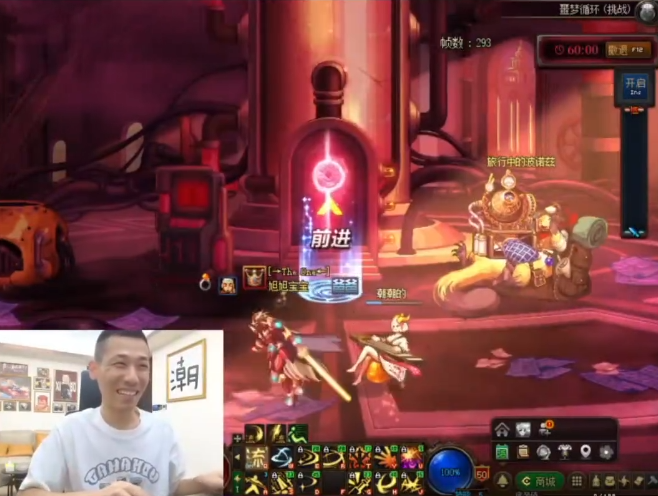 旭旭宝宝转投梦幻西游？携大司马组建豪华战队PK，进驻畅玩服龙拳(图5)