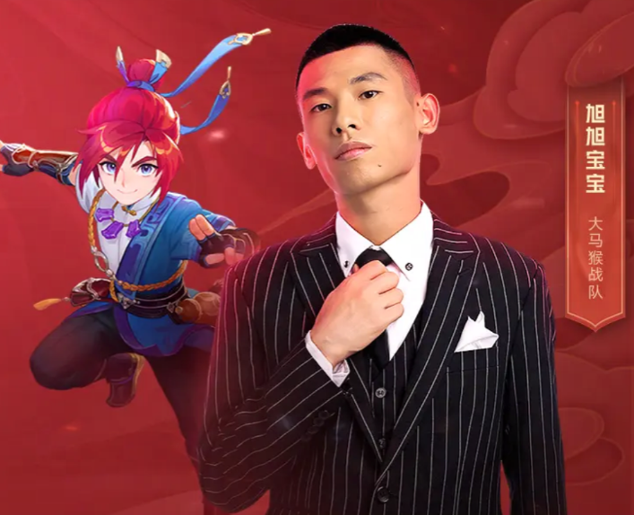 旭旭宝宝转投梦幻西游？携大司马组建豪华战队PK，进驻畅玩服龙拳(图7)