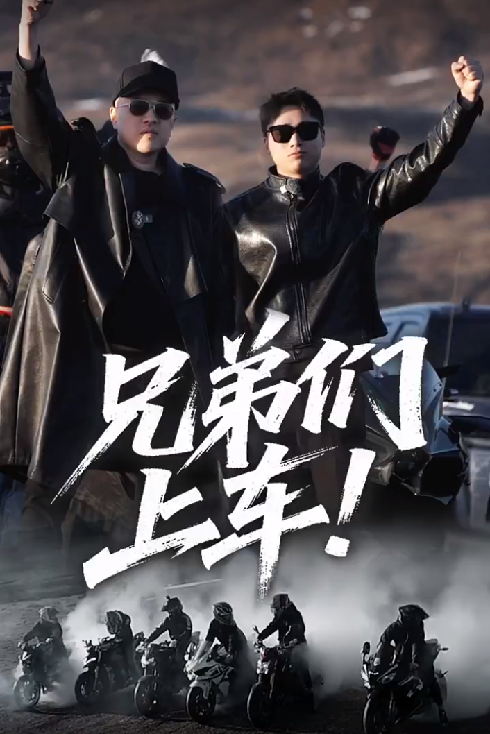 刘二狗官宣“良师益友”伽柏成股东？小胖爆猛料：平荣将回归KS？(图2)