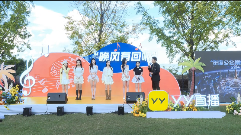 众女主播汇聚洱海之畔，YY公会集结战S2答谢会，歌舞才艺惊艳大理(图1)