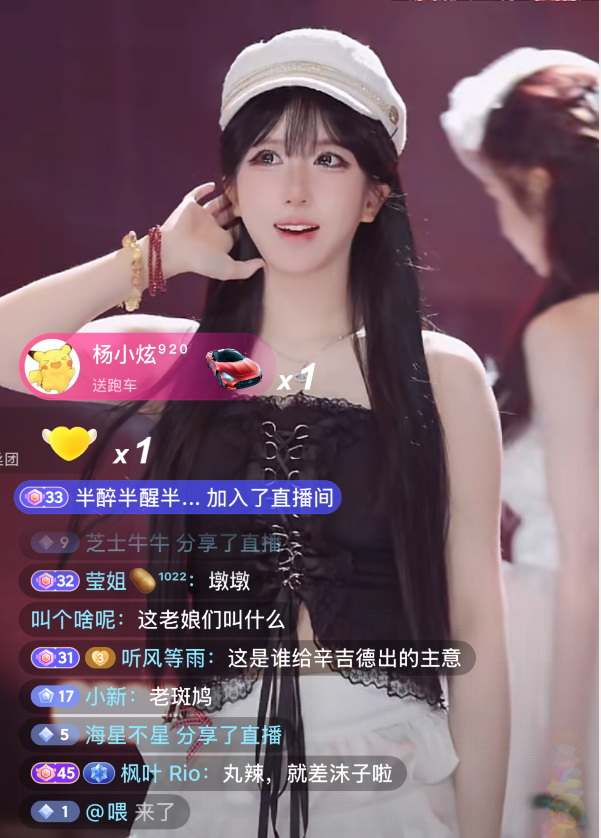 呆妹儿圆梦“女团”首秀，放下鼠标跳热舞，“二次创业”大获成功(图4)