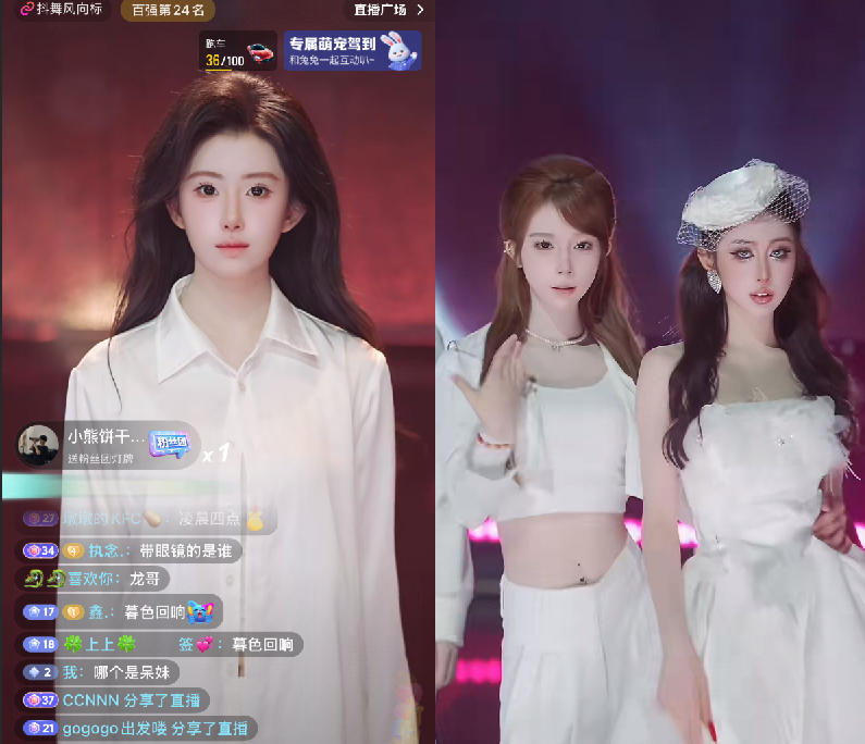 呆妹儿圆梦“女团”首秀，放下鼠标跳热舞，“二次创业”大获成功(图5)