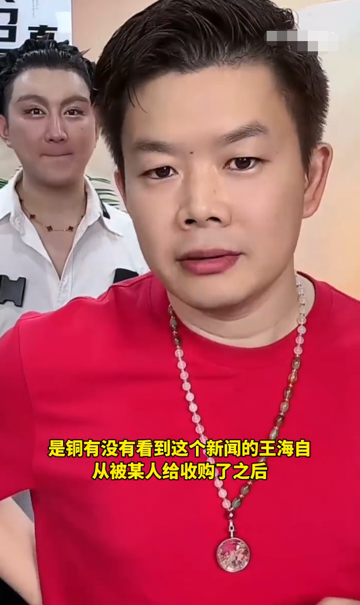 吴召国怒撕王海：打假还是“收钱办事”？巴扎黑首次透露被抓原因(图2)