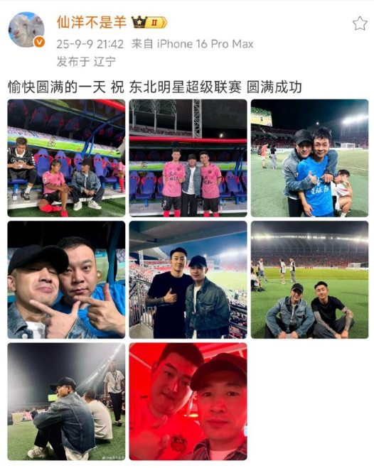 赵大牛足球赛开幕！球球空降助阵！“驴丈”兄弟情，方丈表示永远感激二驴(图4)