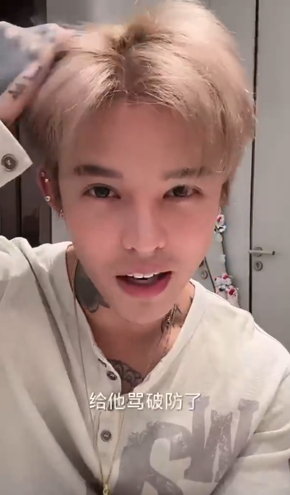 殷世航自曝与小猪先生闹掰内幕？叶珂回应称不喜欢“走近珂学”梗(图2)