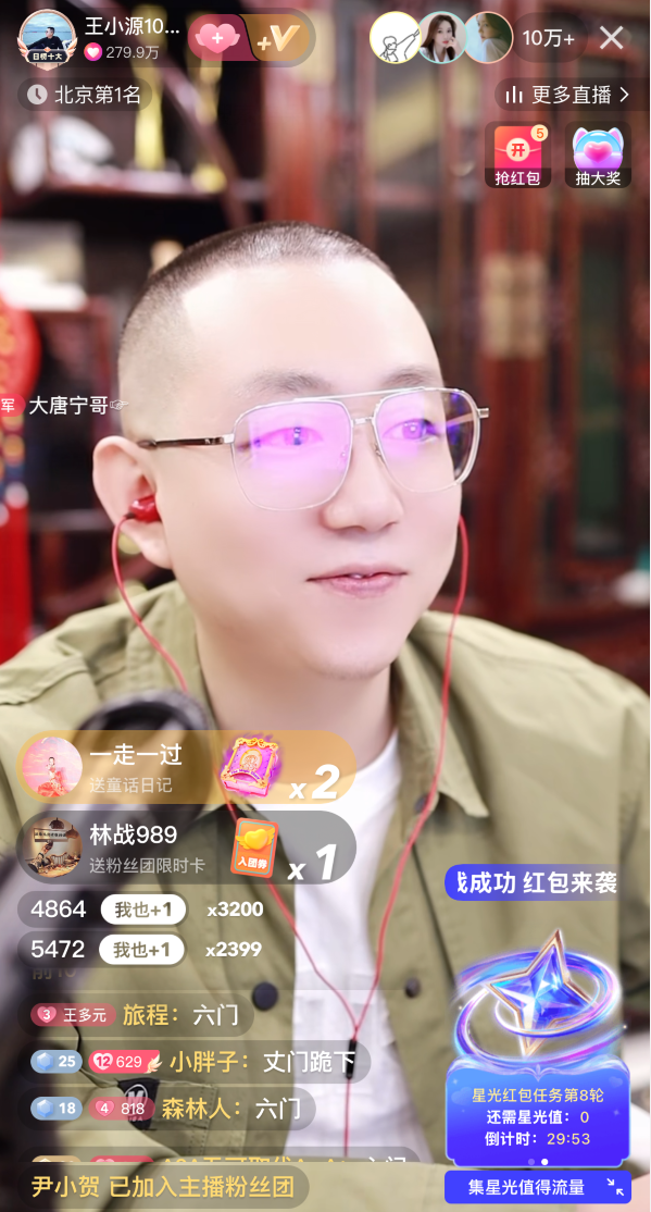 王小源10年后KS首秀，自曝没签约费！天佑回应狗磊碰瓷：想找茬？让你后面的人来！(图1)