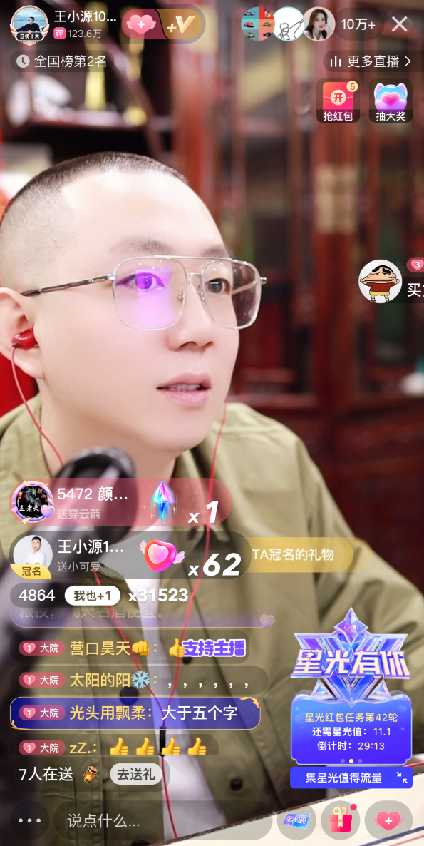 王小源10年后KS首秀，自曝没签约费！天佑回应狗磊碰瓷：想找茬？让你后面的人来！(图2)