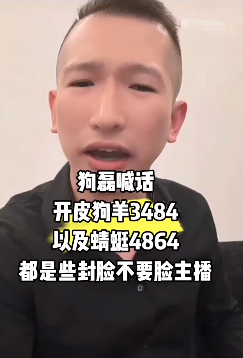 王小源10年后KS首秀，自曝没签约费！天佑回应狗磊碰瓷：想找茬？让你后面的人来！(图4)